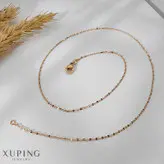 زنجیر پولک ریز ژوپینگ (2 رنگ)