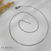 زنجیر پولک ریز ژوپینگ (2 رنگ)