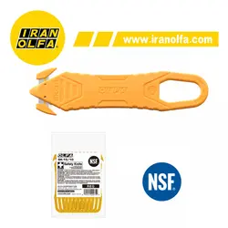 کاتر ایمن با تیغه مخفی اُلفا (OLFA) ژاپن - مدل 15-SK جهت باز کردن بسته بندی