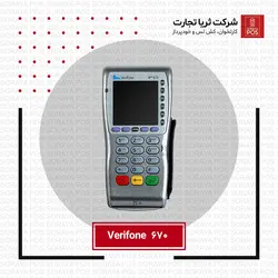 وریفون 670
