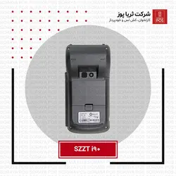 اس زد تی i90