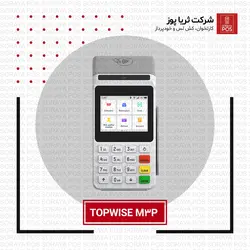 تاپ ویز M3P