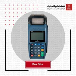 پکس S58