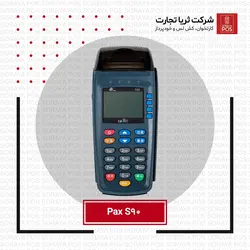 پکس S90