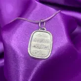 پلاک وان یکاد نقره مربع شکل