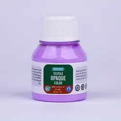 رنگ پارچه 55 میل یاسی اپک