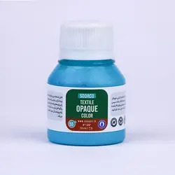 رنگ پارچه 55 میل فیروزه ای اپک