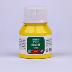 رنگ پارچه 55 میل زرد لیمویی اپک