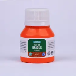 رنگ پارچه 55 میل نارنجی اپک