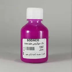 جوهر میکروبی فلورسنت 36 میل بنفش