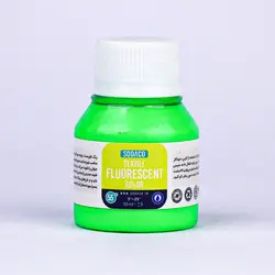 رنگ پارچه 55 میل فلورسنت سبز