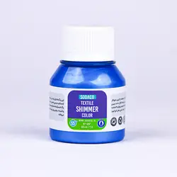 رنگ پارچه 55 میل متالیک آبی 