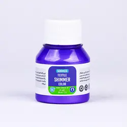 رنگ پارچه 55 میل متالیک بنفش 