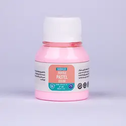 رنگ پارچه 55 میل پاستلی صورتی روشن 