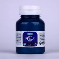 اکریلیک متالیک 125 میل آبی سیر 