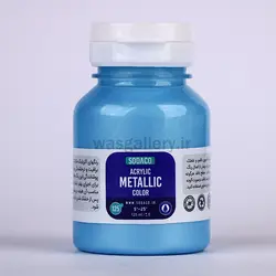اکریلیک متالیک 125 میل آبی روشن 