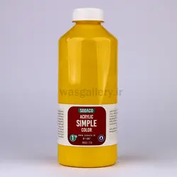 اکریلیک ساده کیلو زرد 