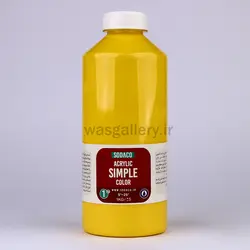 اکریلیک ساده کیلو زرد روشن 