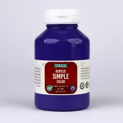 اکریلیک ساده 250 میل بنفش وینزور 