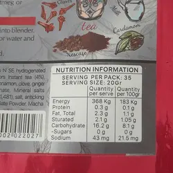 چای ماسالا  هندی  (دایی ماسالا)اصل سفارش ژاپن Daei masala  بدون شکر500 گرم