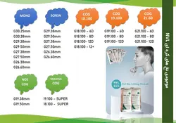 نخ لیفت مدل (Screw) اسکرو سایز 26G-38mm شرکت NVL کره جنوبی