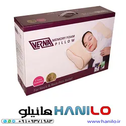 بالش طبی نرم ورنا مدل مدیکال Large