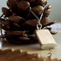 جا حرزی کتابی عمودی