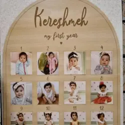 قاب چوبی ماهگرد کودک از نوزادی تا یکسالگی سیسمونی اتاق کودک هدیه