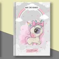 آلبوم بارداری و خاطرات کودکی یونیکرن سیسمونی نوزاد 