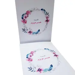 کارت سوپرایز خبر بارداری 