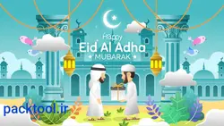 دانلود پروژه افتر افکت اوپنر عید قربان + آموزش Eid Al Adha Opener