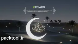دانلود پروژه آماده اینترو تبریک عید ماه رمضان افتر افکت Ramadan Kareem Intro Eid Mubarak