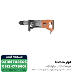 قیمت و خرید چکش تخریب آاگ 11 کیلویی مدل PM10E از ابزار برقی ماکیتا - قیمت 2024