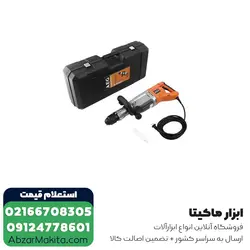 قیمت و خرید چکش تخریب آاگ 11 کیلویی مدل PM10E از ابزار برقی ماکیتا - قیمت 2024