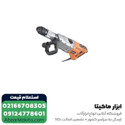 قیمت و خرید چکش تخریب آاگ 11 کیلویی مدل PM10E از ابزار برقی ماکیتا - قیمت 2024