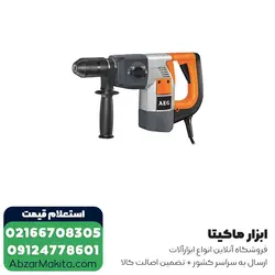 قیمت و خرید چکش تخریب آاگ 3 کیلویی مدل PM3 از ابزار برقی ماکیتا - قیمت 2024