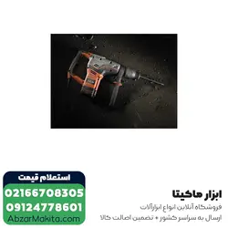 قیمت و خرید چکش تخریب آاگ 6 کیلویی مدل MH5G از ابزار برقی ماکیتا - قیمت 2024