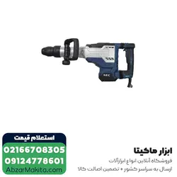 قیمت و خرید چکش تخریب ان ای سی 11 کیلویی مدل 1660 از ابزار برقی ماکیتا - قیمت 2024
