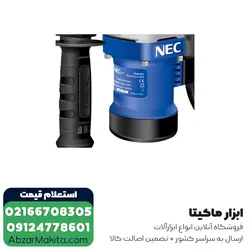 قیمت و خرید چکش تخریب ان ای سی 6 کیلویی مدل 0810 از ابزار برقی ماکیتا - قیمت 2024