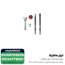قیمت و خرید چکش تخریب ان ای سی 6 کیلویی مدل 0810 از ابزار برقی ماکیتا - قیمت 2024