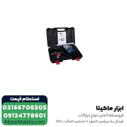 قیمت و خرید چکش تخریب ان ای سی 6 کیلویی مدل 0810 از ابزار برقی ماکیتا - قیمت 2024