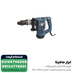 قیمت و خرید چکش تخریب ان ای سی 7 کیلویی مدل 1445 از ابزار برقی ماکیتا - قیمت 2024