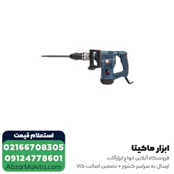 قیمت و خرید چکش تخریب ان ای سی 7 کیلویی مدل 1445 از ابزار برقی ماکیتا - قیمت 2024
