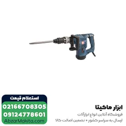 قیمت و خرید چکش تخریب ان ای سی 7 کیلویی مدل 1445 از ابزار برقی ماکیتا - قیمت 2024