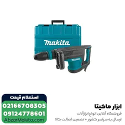 قیمت و خرید چکش تخریب ماکیتا 11 کیلویی مدل HM1203C از ابزار برقی ماکیتا - قیمت 2024