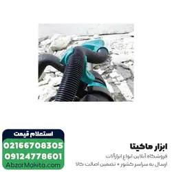 قیمت و خرید چکش تخریب ماکیتا 11 کیلویی مدل HM1203C از ابزار برقی ماکیتا - قیمت 2024