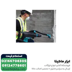 قیمت و خرید چکش تخریب ماکیتا 11 کیلویی مدل HM1203C از ابزار برقی ماکیتا - قیمت 2024