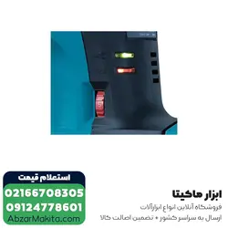قیمت و خرید چکش تخریب ماکیتا 6 کیلویی مدل HM0870C از ابزار برقی ماکیتا - قیمت 2024