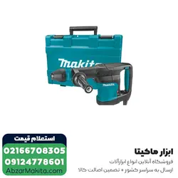 قیمت و خرید چکش تخریب ماکیتا 6 کیلویی مدل HM0870C از ابزار برقی ماکیتا - قیمت 2024