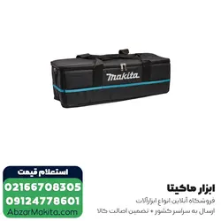 قیمت و خرید ست بلوور و جارو شارژی ماکیتا مدل CLX245SAX1 از ابزار برقی ماکیتا - قیمت 2024